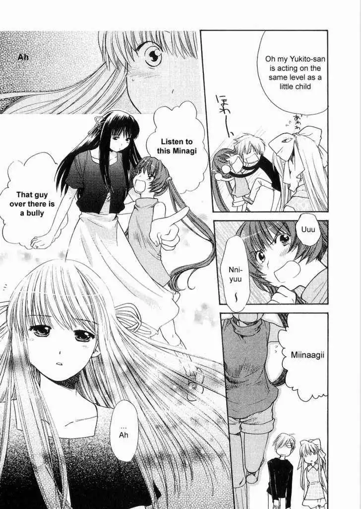 Air (KATSURA Yukimaru) Chapter 4 5